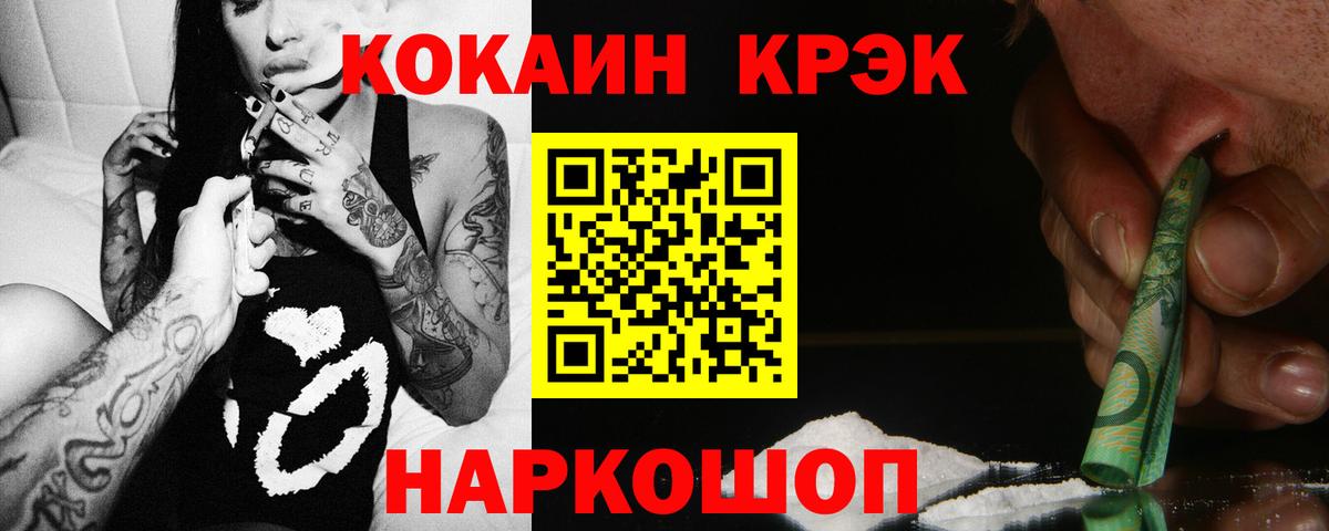 Cocaine Columbia  Вход с VPN  COCAIN Перу  Михайловка 