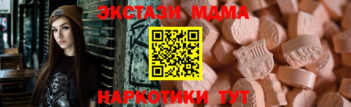 Михайловка  KRAKEN ССЫЛКА  Вход с VPN  Экстази XTC  ЭКСТАЗИ ешки  Ecstasy 
