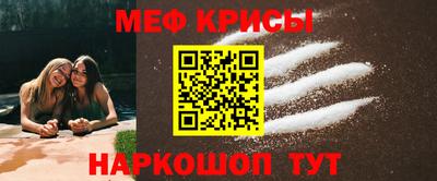 первитин Гусев