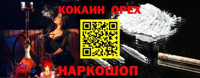 первитин Гусев