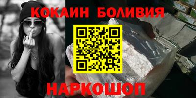 кокаин премиум Заводоуковск