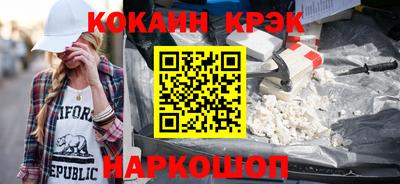 мяу мяу кристалл Гусиноозёрск