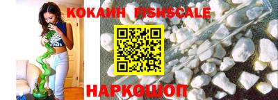 мяу мяу кристалл Гусиноозёрск