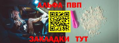 ешки Донецк