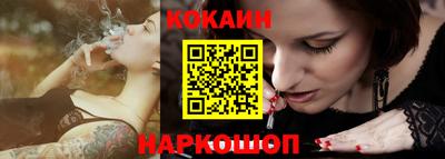 мяу мяу кристалл Гусиноозёрск