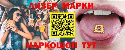 первитин Гусев