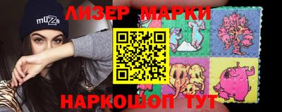 мяу мяу кристалл Гусиноозёрск
