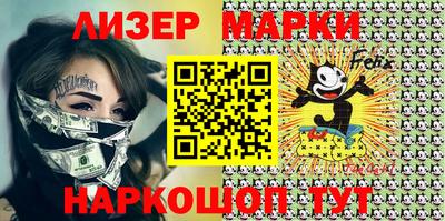 ешки Донецк