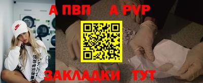 гидра Дубна