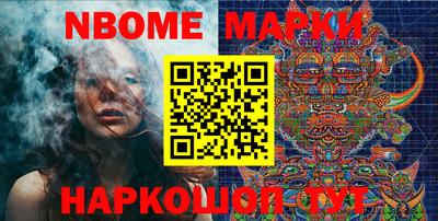 мяу мяу кристалл Гусиноозёрск