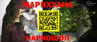 мяу мяу кристалл Гусиноозёрск