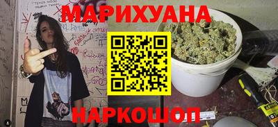 мяу мяу кристалл Гусиноозёрск