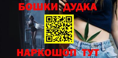 ешки Донецк