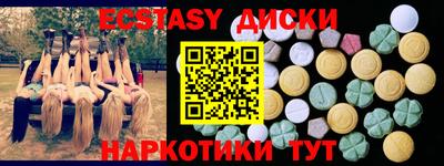 ешки Донецк