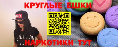 первитин Гусев