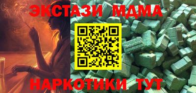 прущие крисы Гусь-Хрустальный