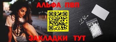 мяу мяу кристалл Гусиноозёрск