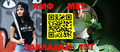 мефедрон VHQ Заволжье