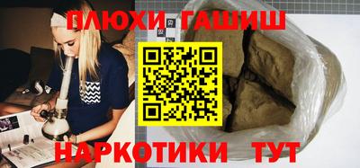 мяу мяу кристалл Гусиноозёрск