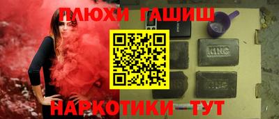 ешки Донецк