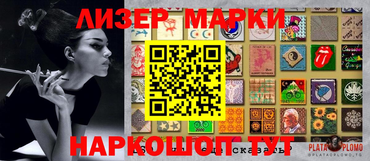 Марки NBOMe 1,5мг  Марки N-bome  Михайловка  Вход с VPN 