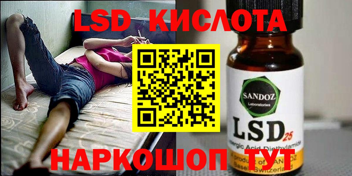 Наркотические марки 1500мкг Михайловка