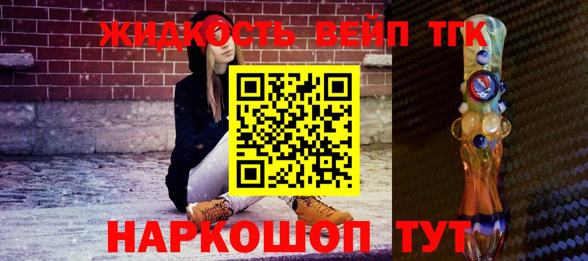 Дистиллят ТГК концентрат Михайловка