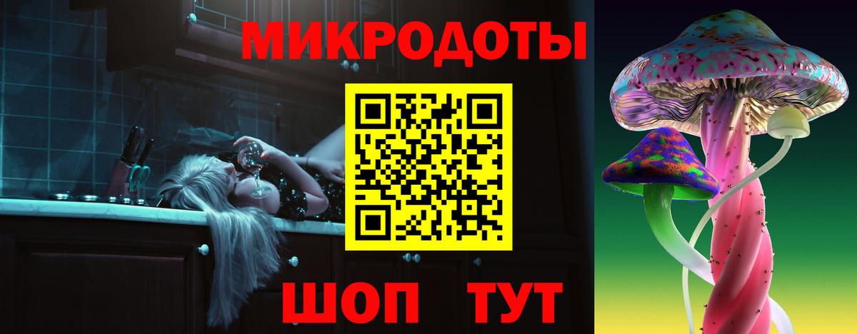 Галлюциногенные грибы Magic Shrooms Михайловка
