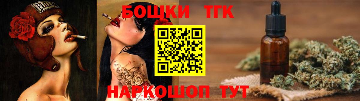 Бошки марихуана марихуана  Вход с VPN  Михайловка  Шишки марихуана индика  Каннабис OG Kush 